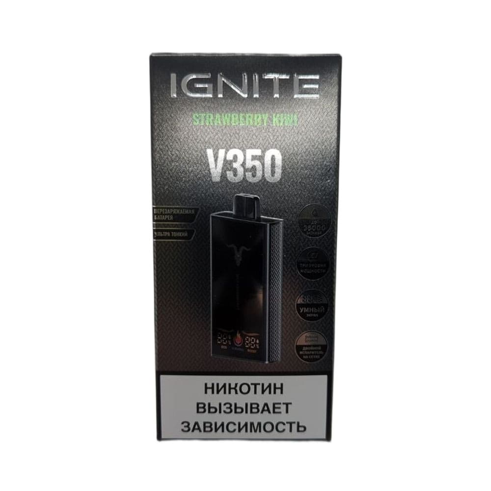 Электронная сигарета IGNITE V-350 (35000) (Клубника киви) Электронная сигарета IGNITE V-350 (35000) (Клубника киви) - Купить с доставкой в Красногорске