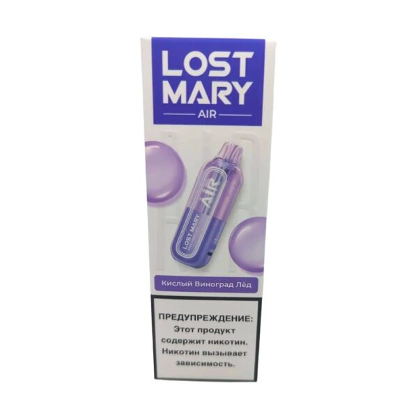 Электронная сигарета LOST MARY AIR 22000 (Кислый виноград лед) - Купить с доставкой в Красногорске