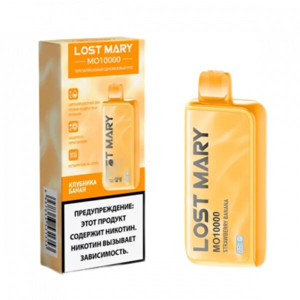 Электронная сигарета LOST MARY MO 10000 (Клубника банан) - Купить с доставкой в Красногорске