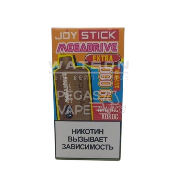 Электронная сигарета JOYSTICK Mega Drive Extra 19000 (Ананас кокос) - Купить с доставкой в Красногорске