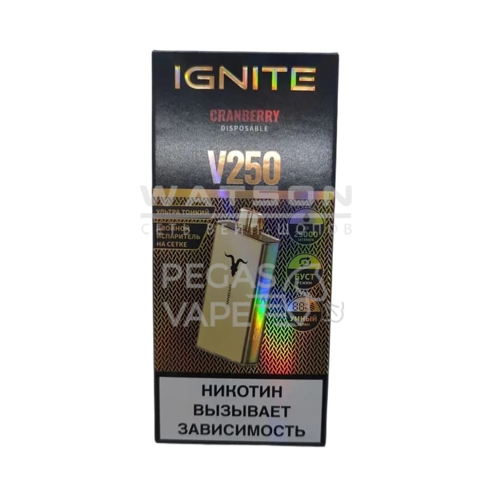 Электронная сигарета IGNITE V-250 GOLD (Клюква) Электронная сигарета IGNITE V-250 GOLD (Клюква) - Купить с доставкой в Красногорске