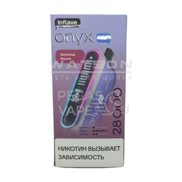 Электронная сигарета INFLAVE ONYX PRO 28000 (Шоколад вишня) - Купить с доставкой в Красногорске