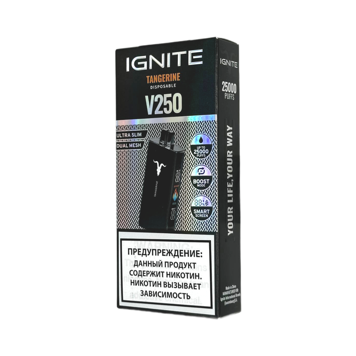 Электронная сигарета IGNITE V-250 BLACK (Мандарин) Электронная сигарета IGNITE V-250 BLACK (Мандарин) - Купить с доставкой в Красногорске