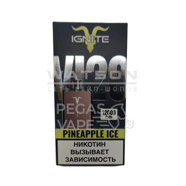 Электронная сигарета IGNITE V120 Brown (Ледяной ананас) - Купить с доставкой в Красногорске