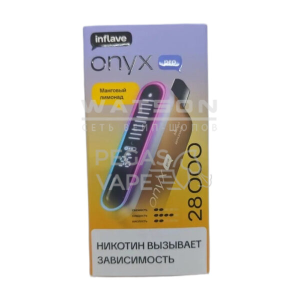 Электронная сигарета INFLAVE ONYX PRO 28000 (Манговый лимонад) - Купить с доставкой в Красногорске
