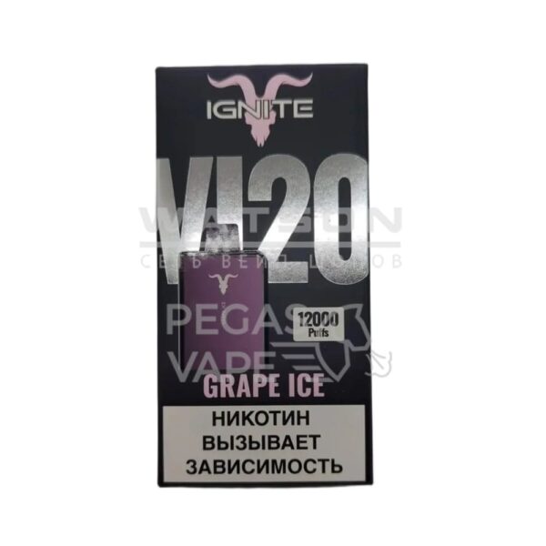 Электронная сигарета IGNITE V120 Plum (Виноградный лед) - Купить с доставкой в Красногорске