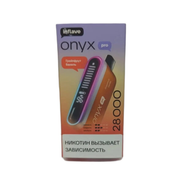 Электронная сигарета INFLAVE ONYX PRO 28000 (Грейпфрут ваниль) - Купить с доставкой в Красногорске
