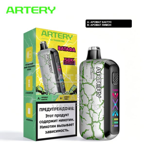 Электронная сигарета Artery CL7 ВАТАФА 50000 (Кактус лимон) - Купить с доставкой в Красногорске