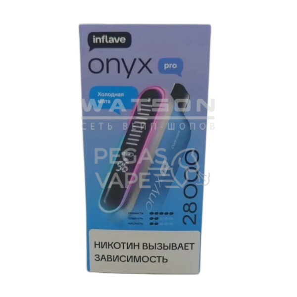 Электронная сигарета INFLAVE ONYX PRO 28000 (Холодная мята) - Купить с доставкой в Красногорске