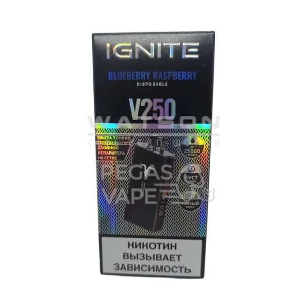 Электронная сигарета IGNITE V-250 BLACK (Черника малина) - Купить с доставкой в Красногорске