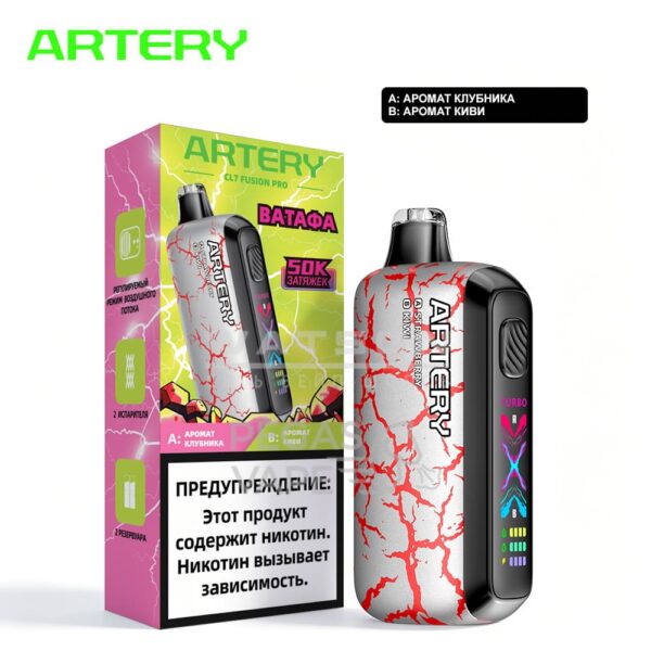 Электронная сигарета Artery CL7 ВАТАФА 50000 (Клубника киви) - Купить с доставкой в Красногорске