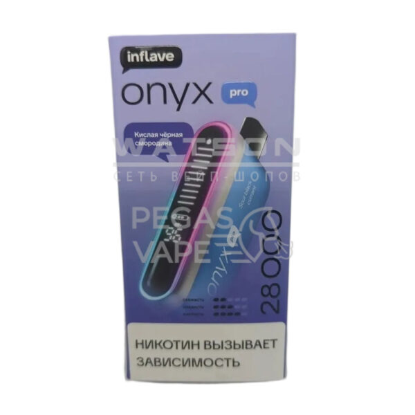 Электронная сигарета INFLAVE ONYX PRO 28000 (Кислая черная смородина) - Купить с доставкой в Красногорске