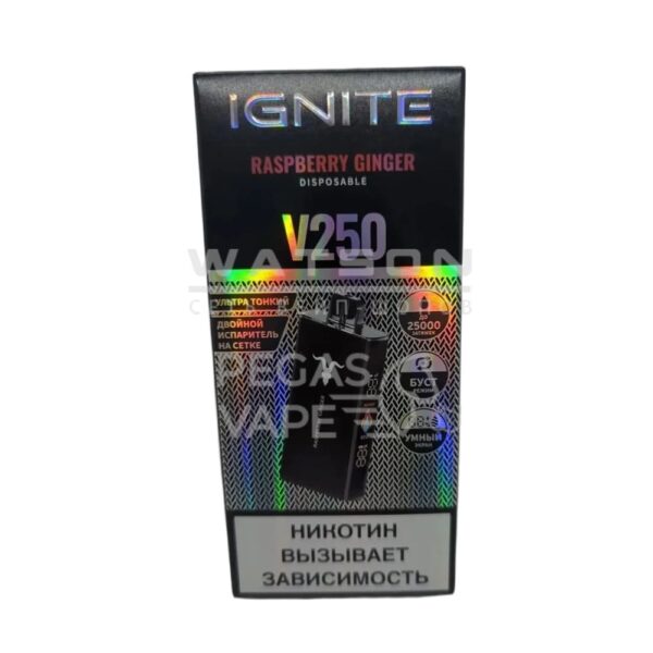 Электронная сигарета IGNITE V-250 BLACK (Малина имбирь) - Купить с доставкой в Красногорске