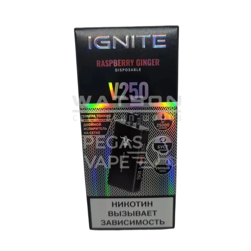 Электронная сигарета IGNITE V-250 BLACK (Малина имбирь) Электронная сигарета IGNITE V-250 BLACK (Малина имбирь) - Купить с доставкой в Красногорске