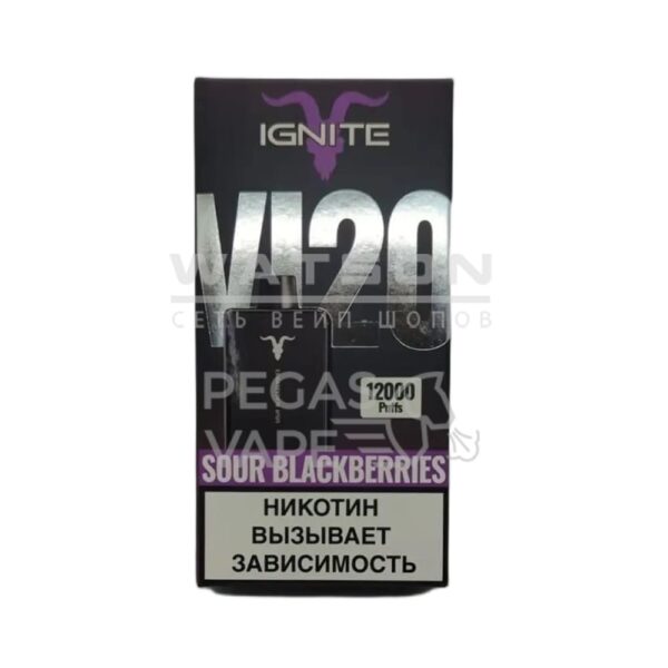 Электронная сигарета IGNITE V120 Black (Кислая ежевика) - Купить с доставкой в Красногорске