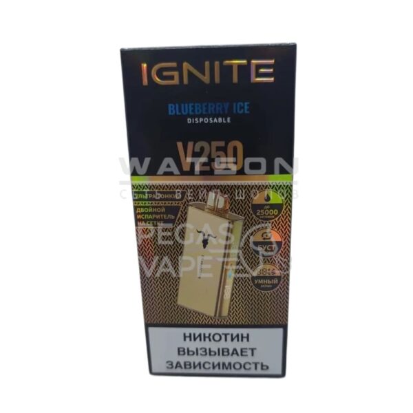 Электронная сигарета IGNITE V-250 GOLD (Черника лед) - Купить с доставкой в Красногорске