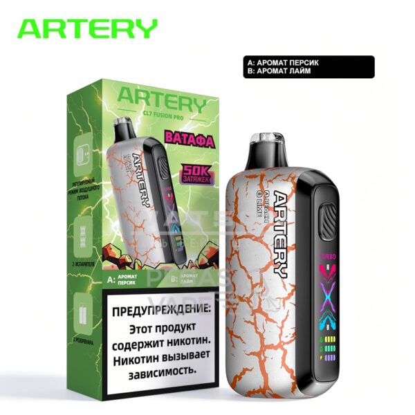 Электронная сигарета Artery CL7 ВАТАФА 50000 (Персик лайм) - Купить с доставкой в Красногорске