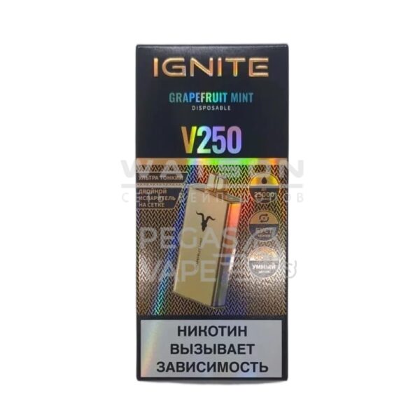 Электронная сигарета IGNITE V-250 GOLD (Грейфрут мята) - Купить с доставкой в Красногорске
