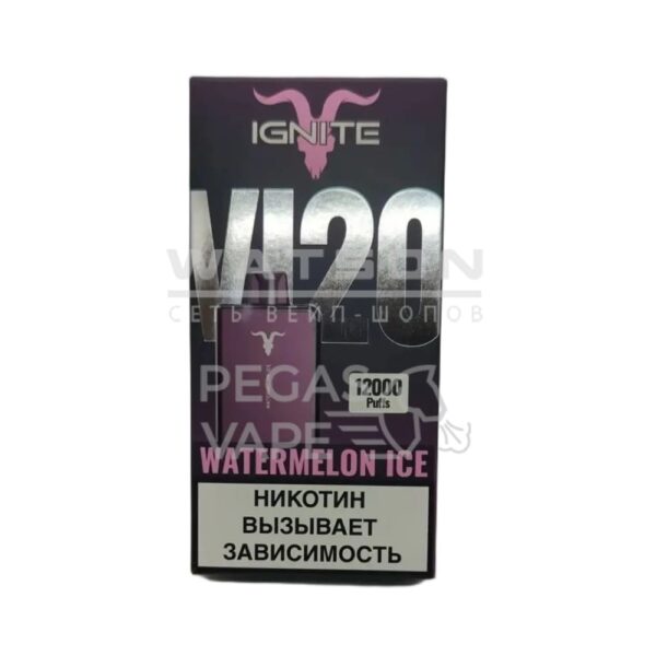Электронная сигарета IGNITE V120 Plum (Арбузный лед) - Купить с доставкой в Красногорске