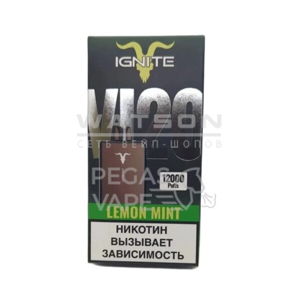Электронная сигарета IGNITE V120 Brown (Лимон мята) - Купить с доставкой в Красногорске