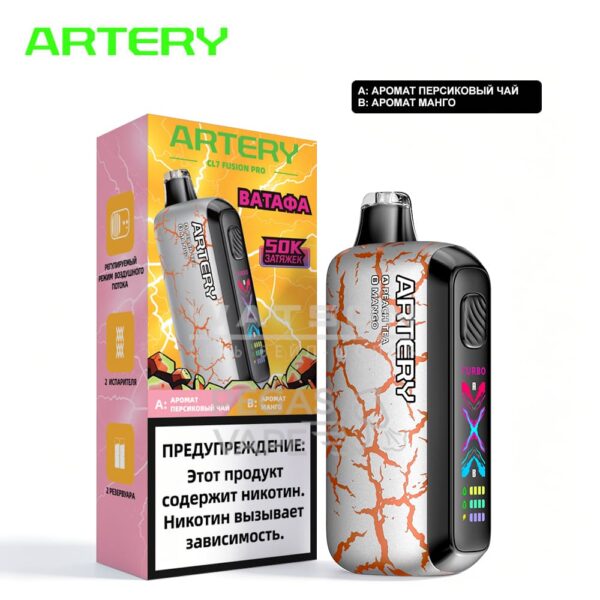 Электронная сигарета Artery CL7 ВАТАФА 50000 (Персиковый чай манго) - Купить с доставкой в Красногорске